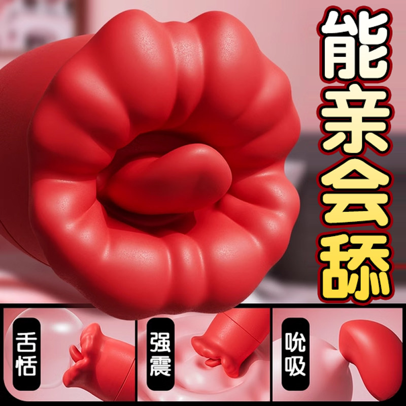 小跳蛋怪兽女性吮吸自慰器女高潮插入式情趣用品成人房趣合欢玩具