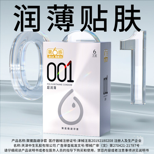 狼趣女人牙玻尿酸颗粒情持久装