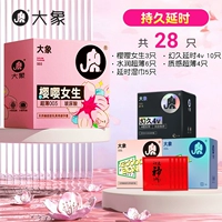 Длительная задержка [28 шт.]. Yingying Girls 3 + волшебная длительная задержка 4v10 + ультратонкое обнаженное проникновение 10 + долговечные влажные салфетки 5..