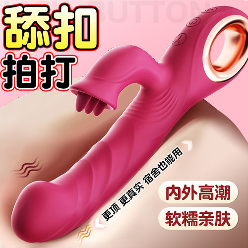 夫妻高潮私处舔插入房趣偷欢女性躺床上用的
