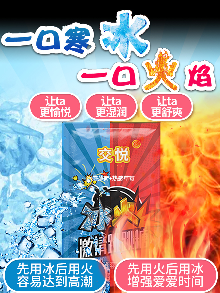 Couple flirting toys adult sex bed orgasm jumping sex sugar water help love tool man