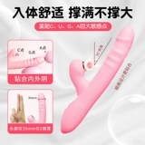 Вибратор, товары для женщин, устройство для мастурбации, автоматическое введение, совместное использование парами, игрушка для флирта для взрослых, забавный артефакт кульминации