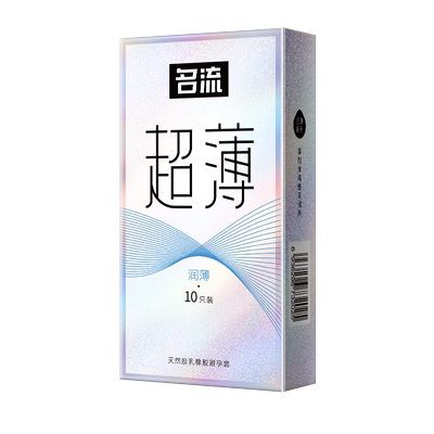 名流【新000】超薄款玻尿酸避孕套大颗粒刺激延时持久安全套官方