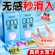 第六感003超薄避孕套裸入001玻尿酸安全套正品 旗舰店男用bytt