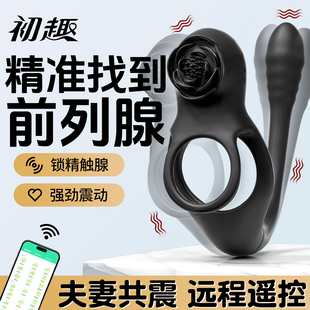 前列腺按摩器肛塞震动玩具肛门情趣菊花女用灌肠肛门自慰器gay