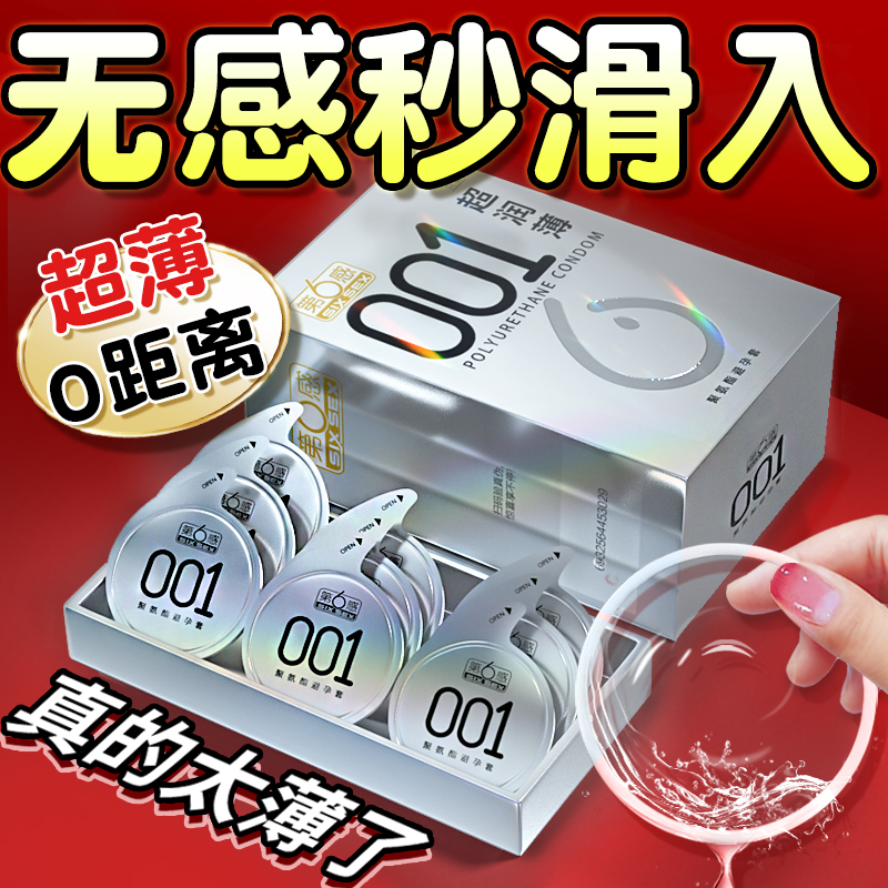 性冷淡狼牙趣女人玻尿酸激带刺颗粒情持久装