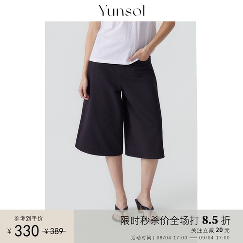 YUNSOL黑灰直筒7分裤短裤工装裤