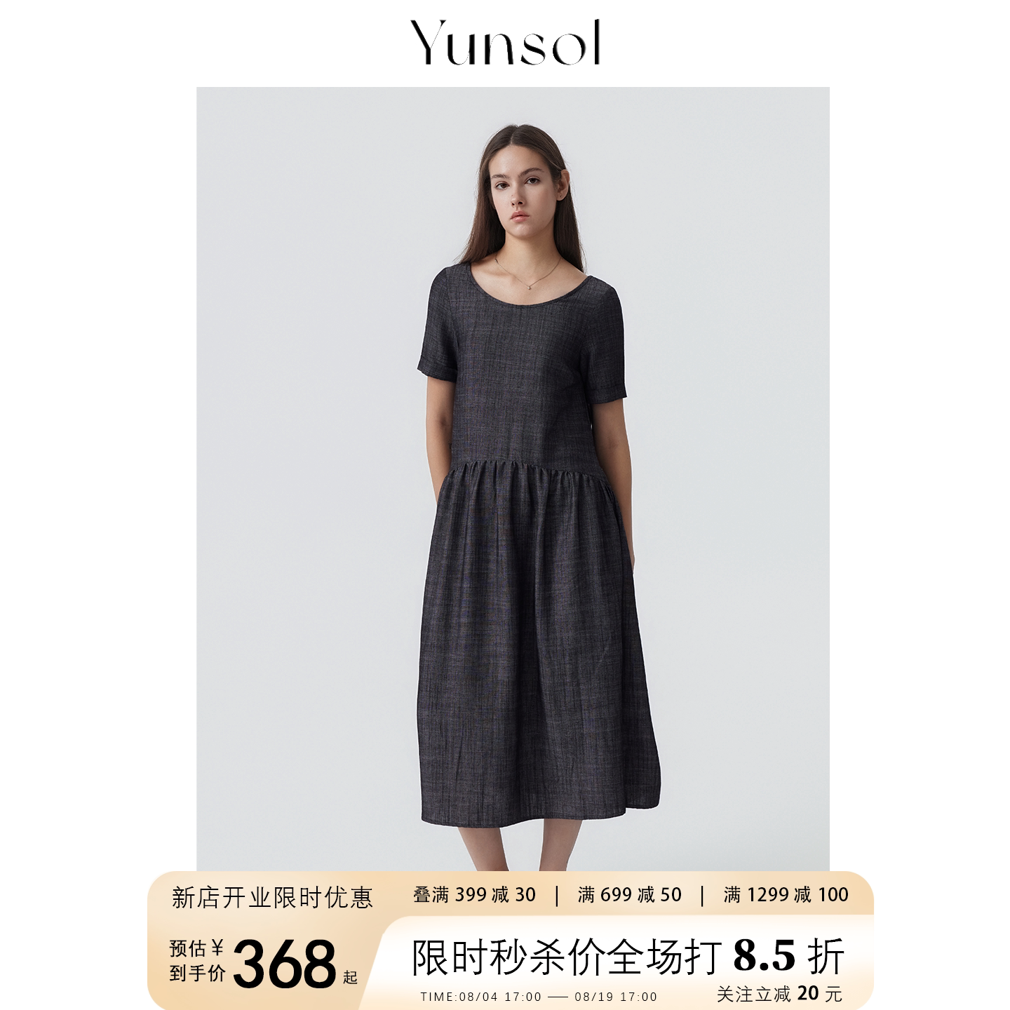 YUNSOL原创圆领连衣裙文艺风长裙