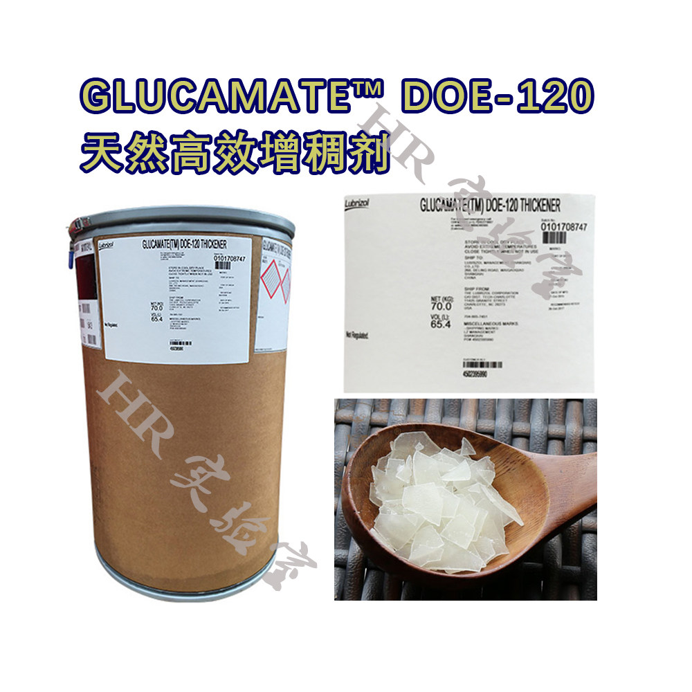 DOE-120  洗发水增稠剂香薰DIY材料/工具