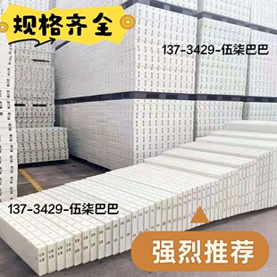 现浇塑料塑钢模板模具挡墙涵洞框架梁水渠挡土墙管廊混凝土水沟