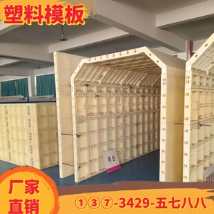 涵洞塑料模板水渠塑料模板路沿模板沟渠塑钢模板建筑模板挡墙模板