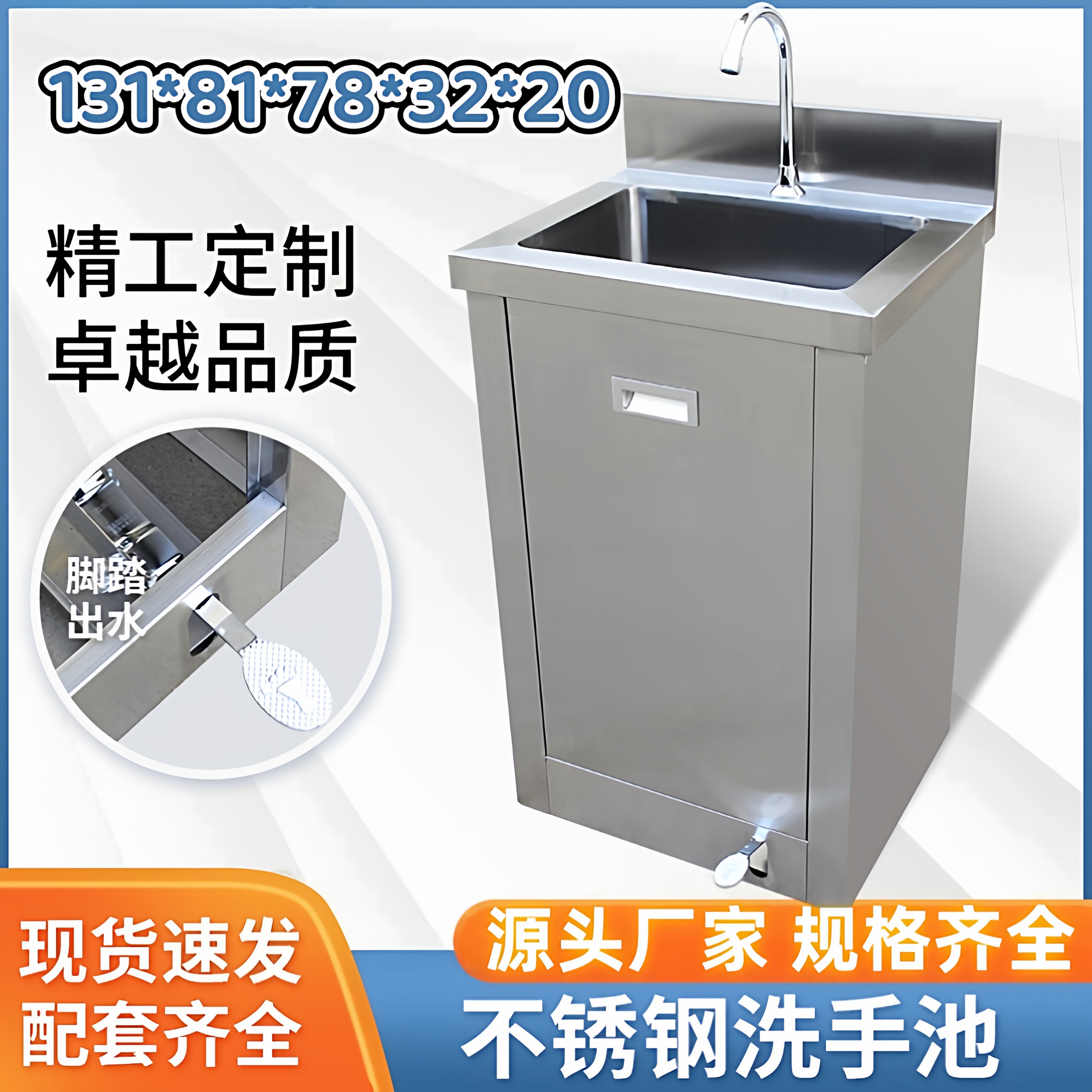 304不锈钢医用手术室洗手池单人双人洗手槽感应脚踏式洗手盆定制