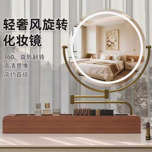 高清电镀化妆镜360°自由旋转