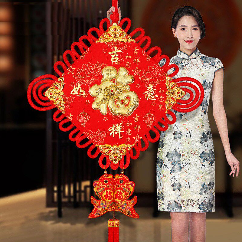 中国结挂件客厅入户门对门新款喜庆结婚福字同心结大号墙面挂饰