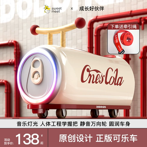 Легко в ударе колы скручивание автомобиля Детская анти-роллинга 1-3-летняя девочка-девочка катаясь на коньках, катание