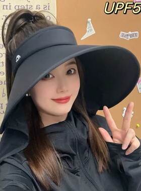大帽檐防晒太阳帽子女夏季黑胶全脸防紫外线可折叠骑行空顶遮阳帽