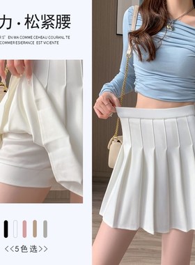 加长百褶半身裙女春秋夏2024新款高腰小个a字学院JK辣妹ins短裙子