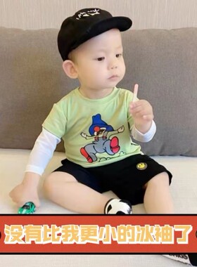 0-1岁儿童防晒冰袖薄款防紫外线周岁男孩2岁宝宝婴儿冰袖一岁防蚊