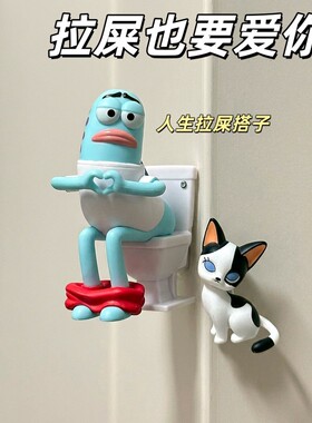 【厕所搭子】比奇堡小丑鱼比心摆件卫生间拉屎搭子玩偶装饰小摆件