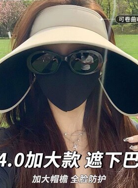 防紫外线太阳帽女夏季环绕式可折叠空顶帽户外大帽檐黑胶遮阳帽
