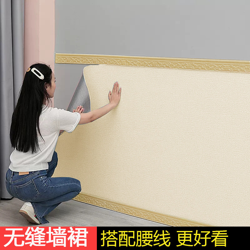 墙裙贴纸自粘壁纸网红壁纸防水防潮防撞壁贴墙面翻新装修店铺护墙