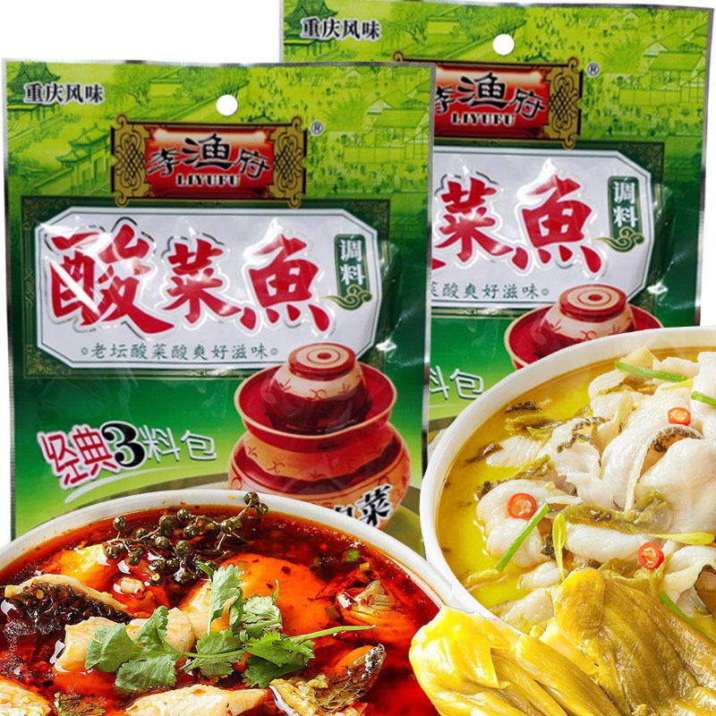 重庆李渔府老坛酸菜鱼调料300g*5袋麻辣酸菜鱼金汤水煮鱼片酸菜包,粮油调味/速食/干货/烘焙,火锅调料,淘宝优惠券,粉丝福利购,淘宝优惠卷