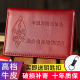 高档真皮无线电协会业余电台操作证卡套证件皮套牛皮执业证书保护