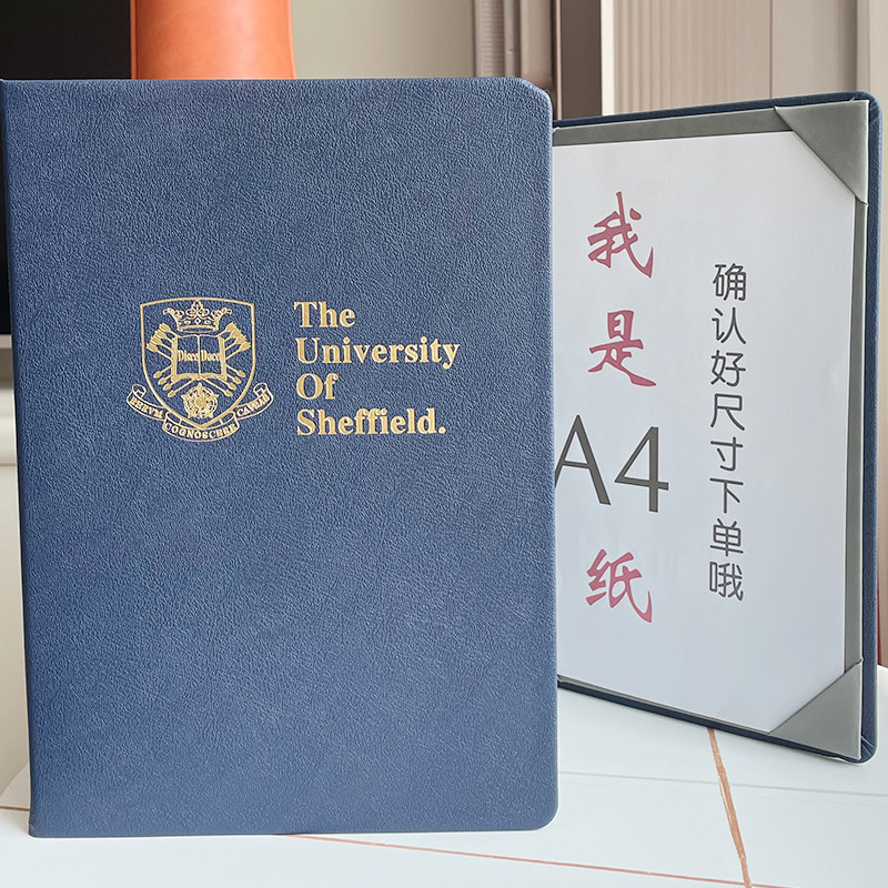 A4高档国外证书皮套保护套包邮国外大学谢菲尔德证件外壳英国封面