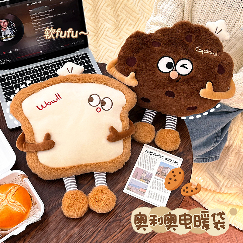 卡通可爱毛绒可爱电暖宝