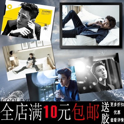 包邮陈坤大陆影视男星海报寝室