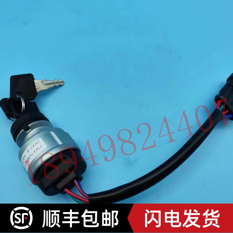 林德叉车JK432图号7915492726