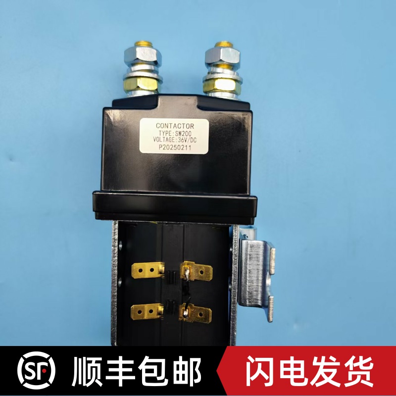 国产电源接触器ZY400Y/36F 12F DC400A比亚迪电动叉车SW200继电器