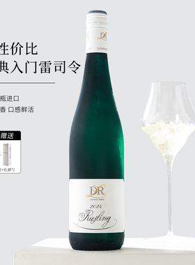 DR.Loosen德国进口露森雷司令白葡萄酒摩泽尔半甜白 干白riesling