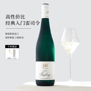 DR.Loosen德国进口露森雷司令白葡萄酒摩泽尔半甜白 干白riesling
