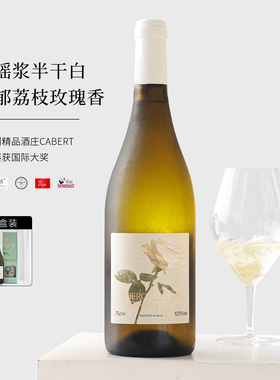 沉浸玫瑰花海般！意大利壹树花琼瑶浆半干白葡萄酒gewurztraminer