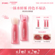 Colorkey珂拉琪水雾唇露唇釉女唇彩低饱和雾面口红女唇膏不易沾杯
