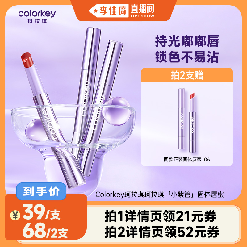 L01 ǲݮơ ֱ䡿Colorkey崽۴Կں첻մུ60Ԫ