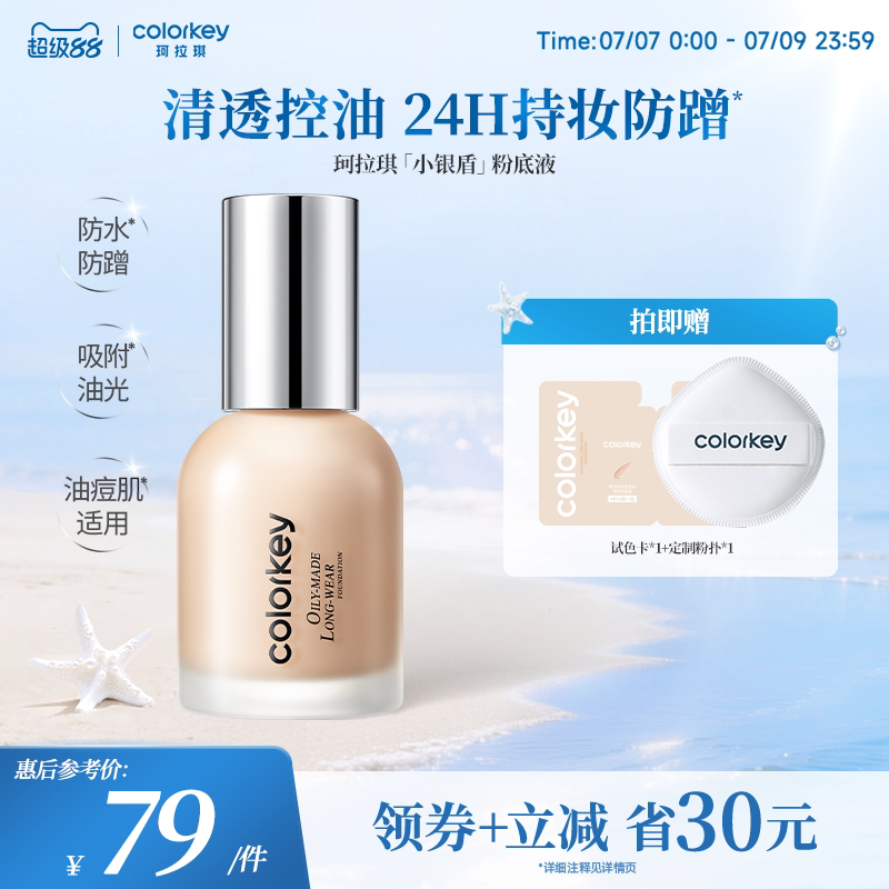 商品图