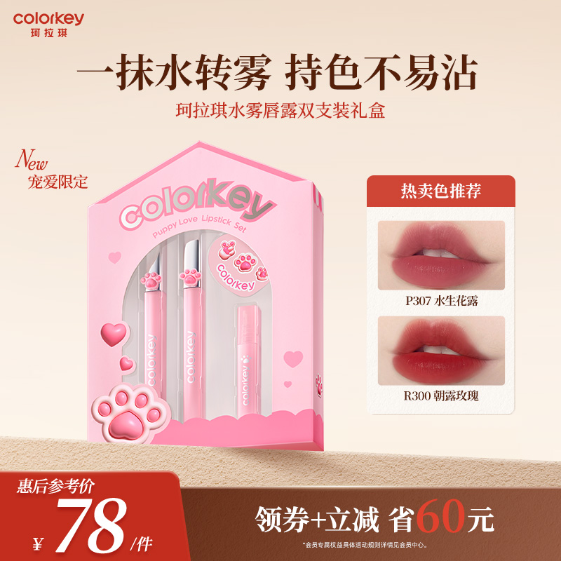 一抹水雾 润哑不易沾