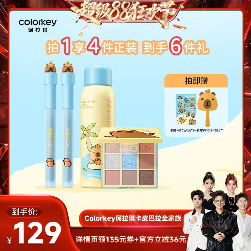 丝滑融唇 薄如空气