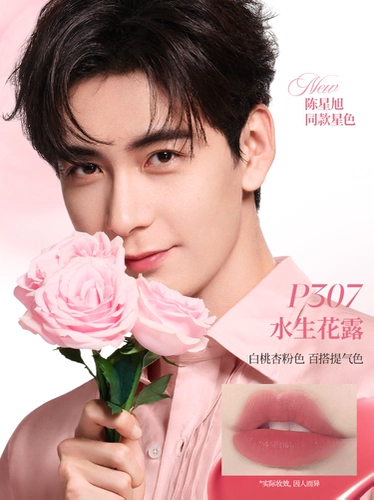 Colorkey, блеск для губ, помада