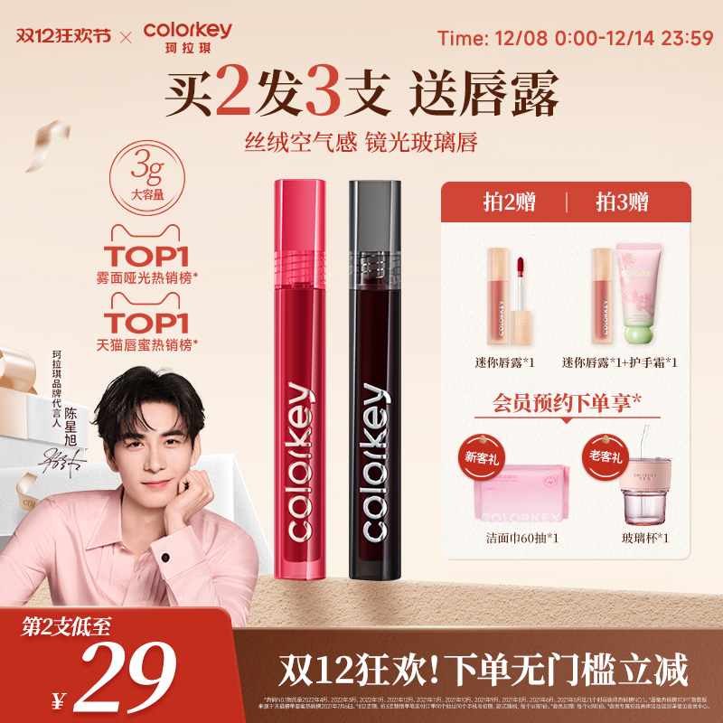 ˫12ColorkeyŮ˿СھںŮ3g 115.77Ԫ3(38.59Ԫ/)