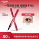 达人推荐 Colorkey珂拉琪小红笔眼线液笔防水防汗