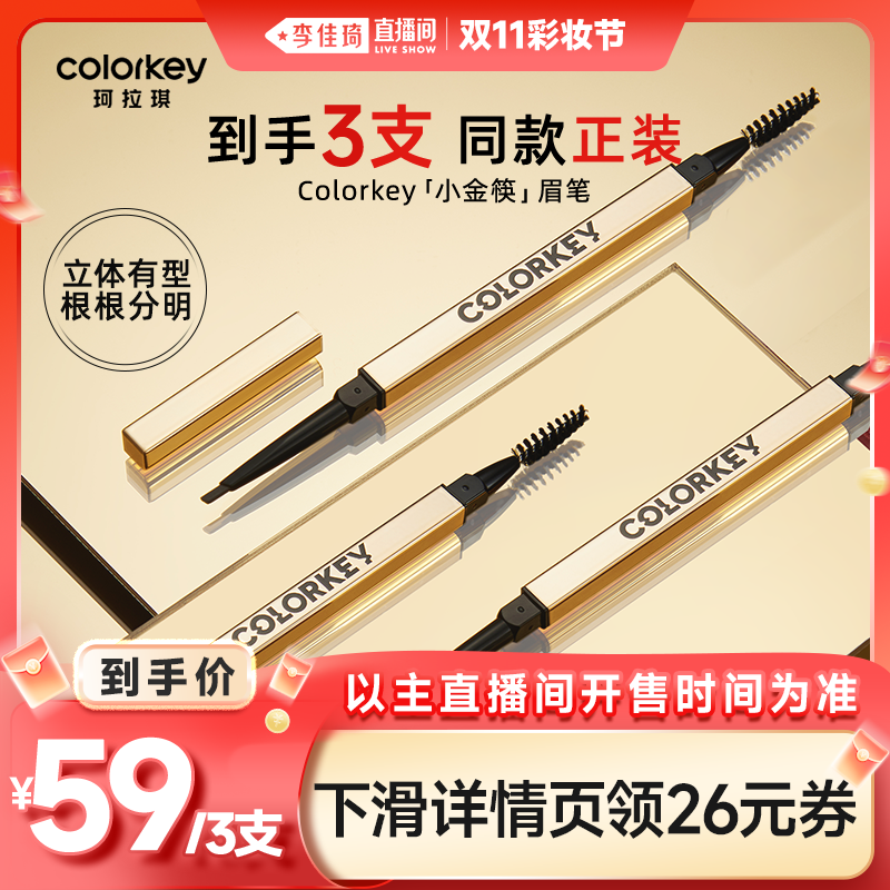 根根分明 栩栩如生