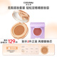 活动专享 Colorkey珂拉琪小滤镜气垫女控油轻薄遮瑕持久不脱妆