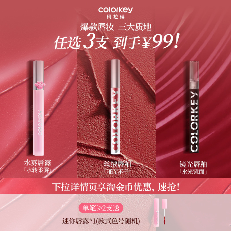 ColorkeyŮƹں˿޴ʾˮⴽ۴ѧ 17.21Ԫ