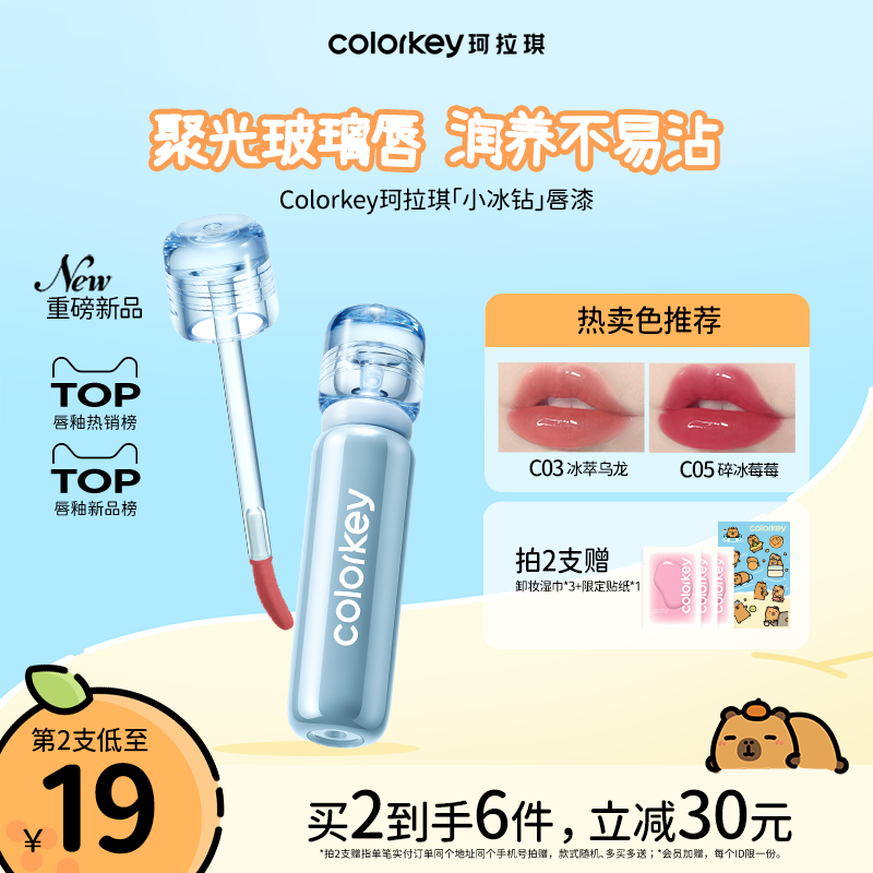 C04  ColorkeyС괽Უ68Ԫ2(34Ԫ/)