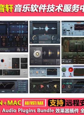 Yum Audio 全家桶Crispy Clip效果插件/TapeStop/Spread/LoFi神器