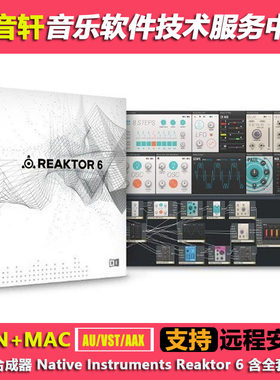 Reaktor 6 v6.5.0 模块合成器/24套扩展/电音制作/WIN+MAC