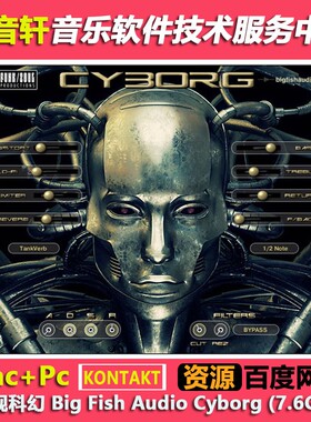 影视科幻 Big Fish Audio Cyborg KONTAKT (7.6GB)